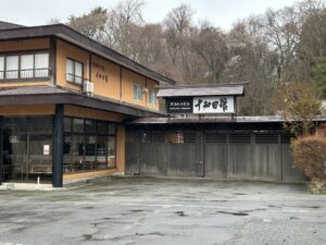 ゲストハウス十和田館　オープン