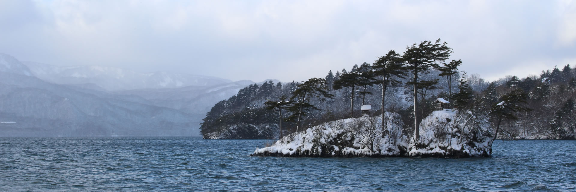 十和田湖